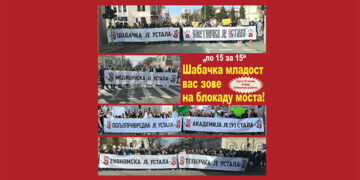 Zauzmite svoje mesto u istoriji!