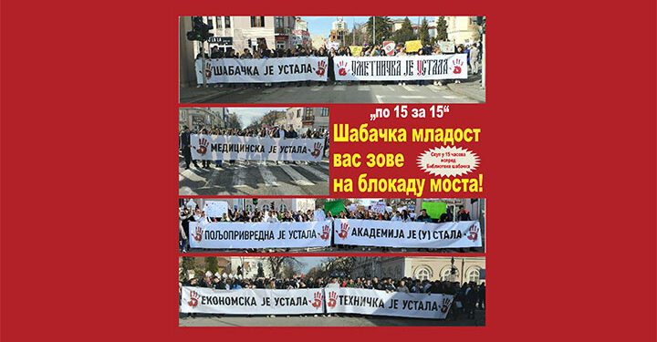 Zauzmite svoje mesto u istoriji!