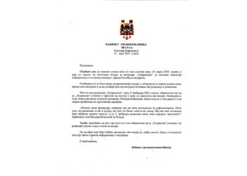 Odgovor Kabineta gradonačelnika Šapca na dopis Lokal presa