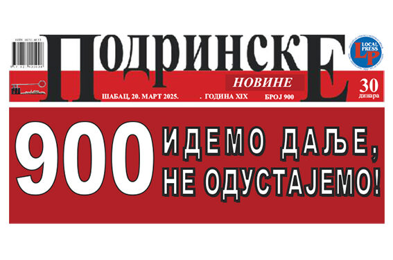 Poverenje kroz decenije