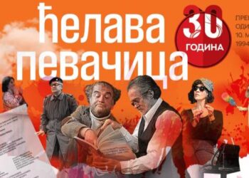 Pozivamo publiku da nam se pridruži u 20 časova u Šabačkom pozorištu