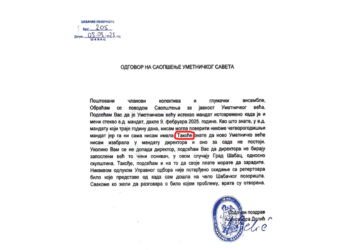 Odgovor na saopštenje Umetničkog saveta