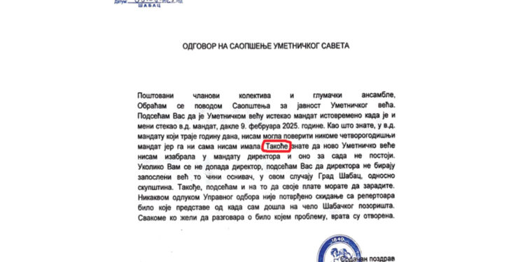 Odgovor na saopštenje Umetničkog saveta