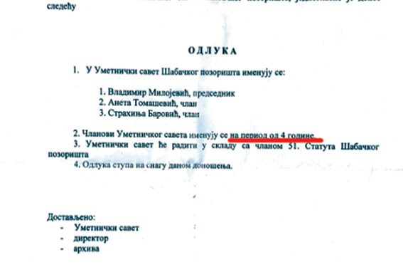 Umetničkom savetu nije istekao mandat