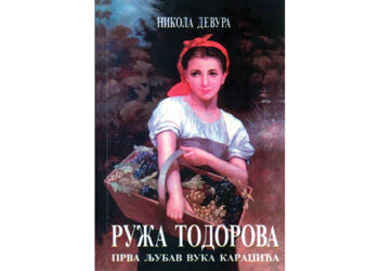 Pomozimo našim pravim vrednostima da isplivaju na površinu