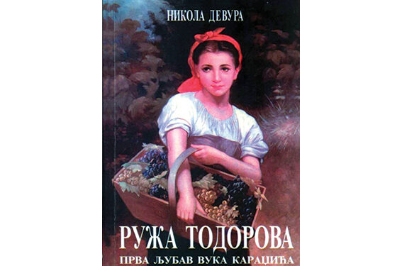 Pomozimo našim pravim vrednostima da isplivaju na površinu