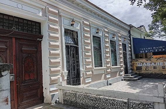 Kuća Austrougarskog konzulata