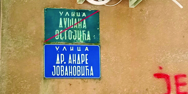 Tačka nepismenosti