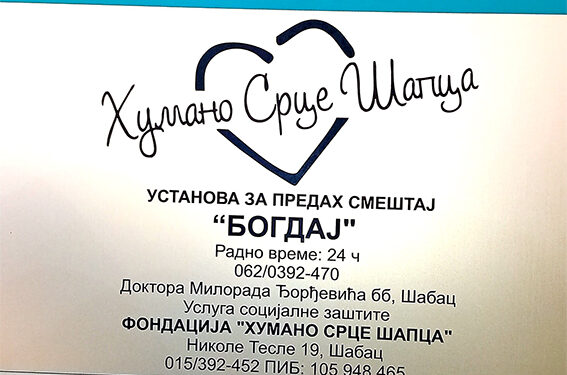 Ustanova za predah – smeštaj „Bogdaj“