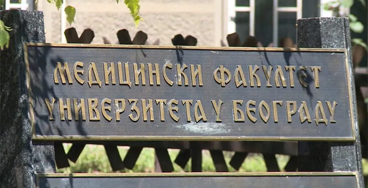 Plenum studenata Medicinskog fakulteta Univerziteta u Beogradu
