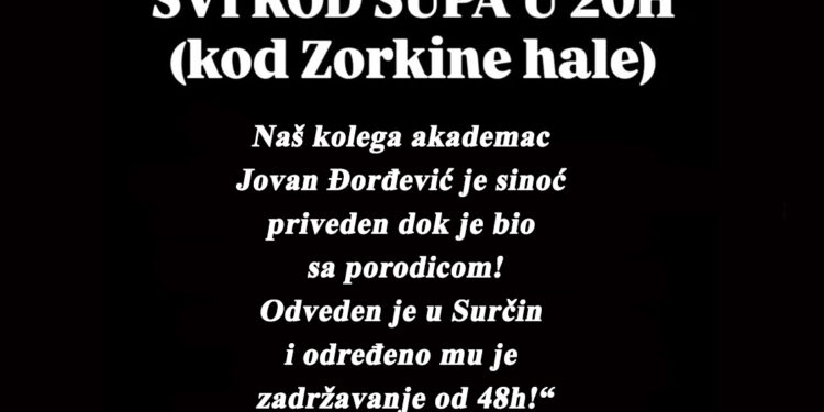 Građani Šapca – studenti vas zovu