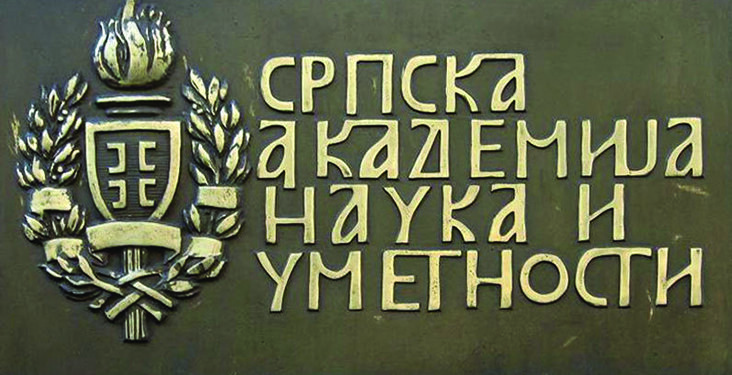 Gde to žive srpski nebesnici?!