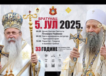 Bratunac, 5. jul – „Zločin bez kazne“