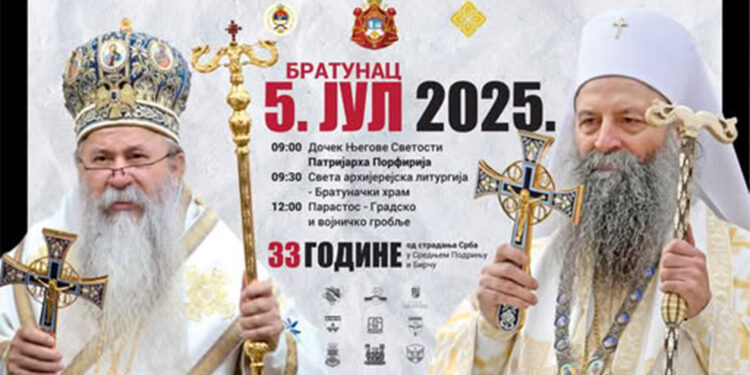 Bratunac, 5. jul – „Zločin bez kazne“