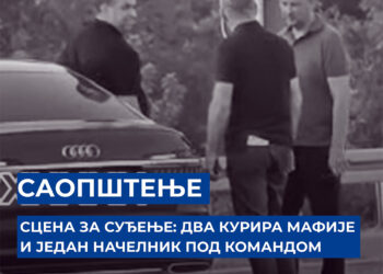 Scena za suđenje: Dva kurira mafije i jedan načelnik pod komandom