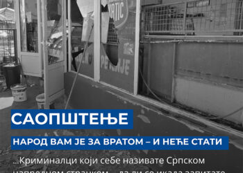 Narod vam je za vratom – i neće stati