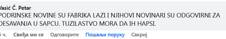 „Ko se žaba boji taj u baru ne ulazi“