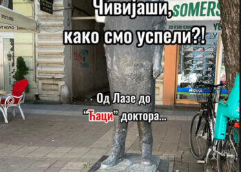 Kako smo od Laze Lazarevića došli do „Ćaci“ lekara?!