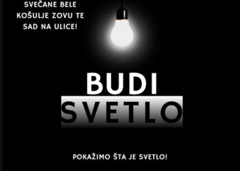 Obuci se u belo