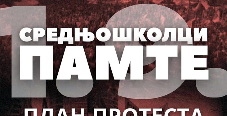 Srednjoškolci Šapca pozivaju na obeležavanje 10 meseci od pada nadstrešnice