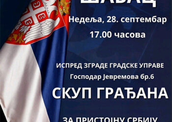 Tante za kukuriku a sir za pare!