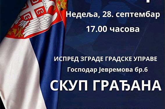 Tante za kukuriku a sir za pare!