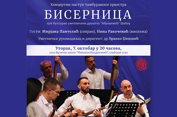 Koncertni nastup tamburaškog orkestra „Bisernica“