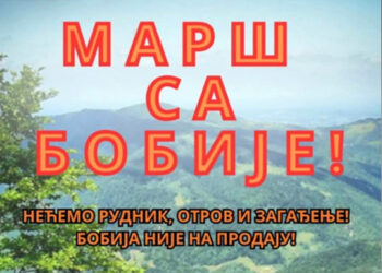 Budimo se ljudi – Bobija nije na prodaju