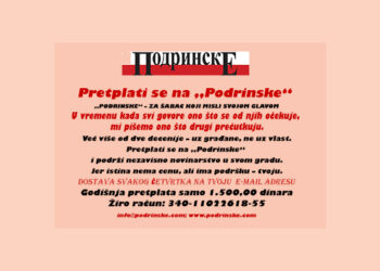 Pretplati se na „Podrinske“