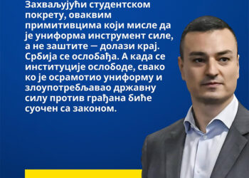 Osuđujemo sramotno ponašanje Dejana Frkovića
