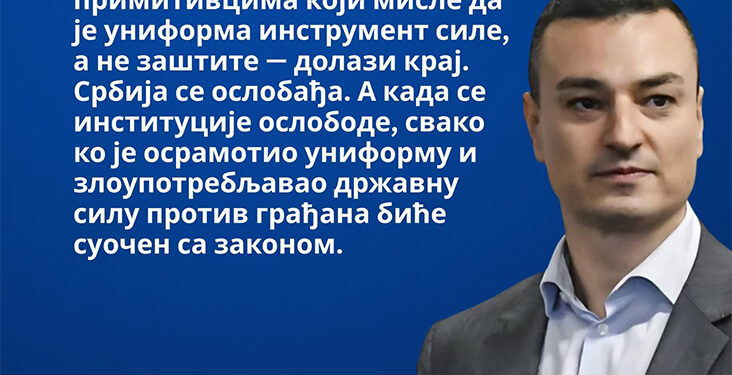 Osuđujemo sramotno ponašanje Dejana Frkovića