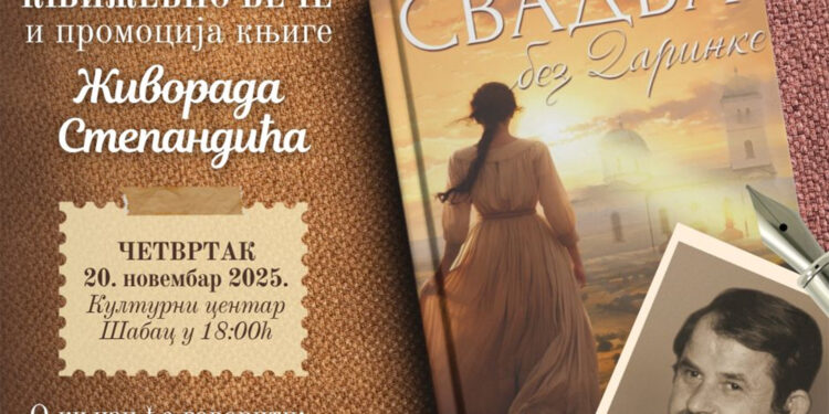  “Svadba bez Darinke”