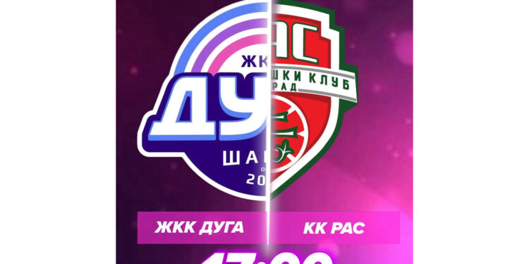 Za ljubitelje košarke