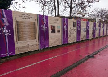 Dva veka modernog Šapca (1804-2000)