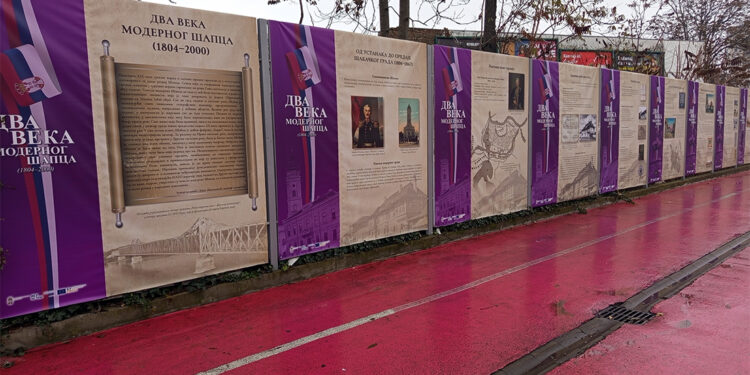 Dva veka modernog Šapca (1804-2000)