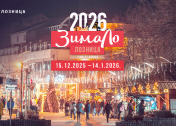 Počinje Zimski festival ZimaLo u Loznici – mesec praznične čarolije i zabave