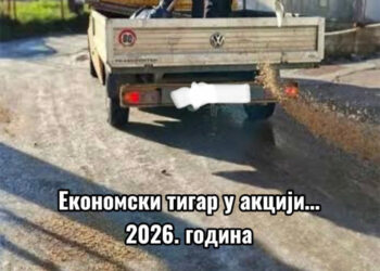 Bacanje soli lopatom iz kamiona u 2026. godini?!