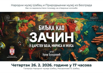 „БИЉКА КАО ЗАЧИН. У царству боја, мириса и укуса“