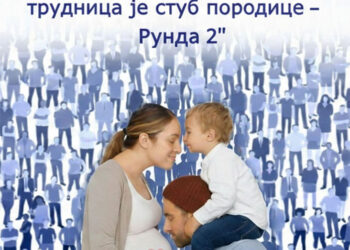 Edukativna tribina – „Porodica je stub društva, trudnica je stub porodice“