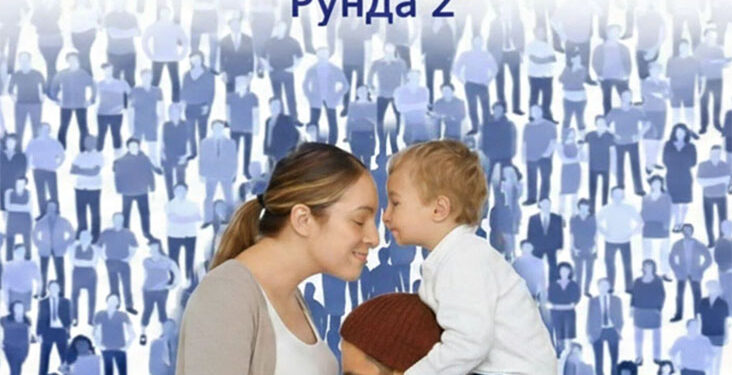 Edukativna tribina – „Porodica je stub društva, trudnica je stub porodice“