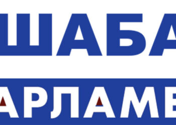 Građani Šapca zahtevaju da se sajt grada redovno  održava