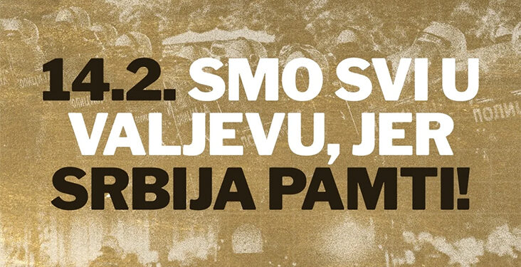 Ombudsman slep za mučenje dece