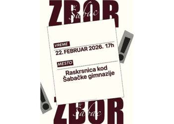 Šabački studenti u blokadi pozivaju na Zbor građana