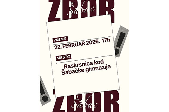 Šabački studenti u blokadi pozivaju na Zbor građana