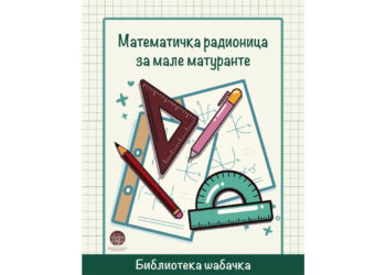 Kako uspešno savladati matematičke prepreke