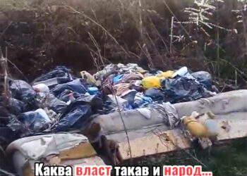 Divlja deponija na putu Letnjikovac – Vranjska