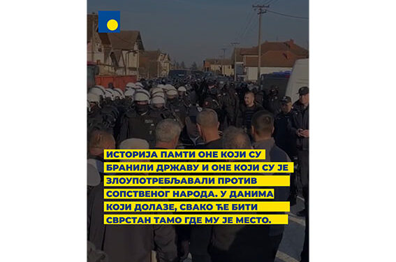 Odgovornost je neminovna