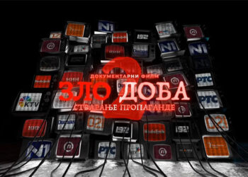 Sud odbio da privremeno zabrani objavljivanje propagandnog filma o Veranu Matiću