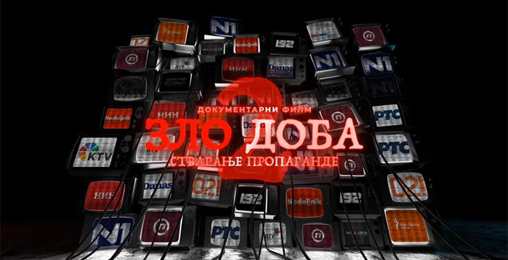 Sud odbio da privremeno zabrani objavljivanje propagandnog filma o Veranu Matiću