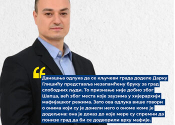 Saopštenje za javnost